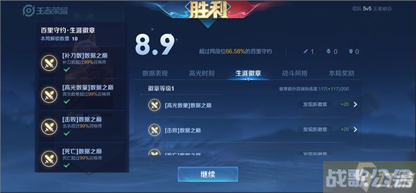王者荣耀S32赛季更新了什么 S32赛季更新内容一览