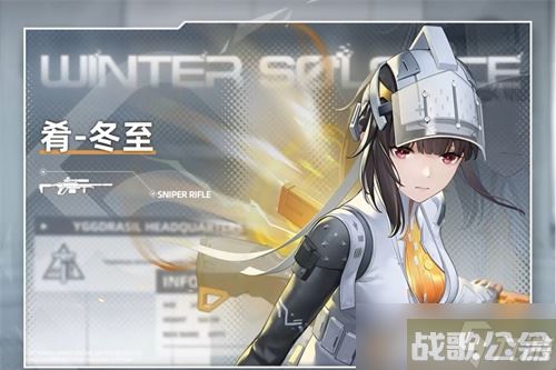 《尘白禁区》肴养生专家技能怎么样 肴养生专家技能介绍,尘白禁区资讯