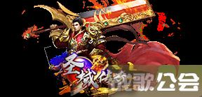 《圣域传奇》开天1区7月3日9:30火爆开启,圣域传奇资讯