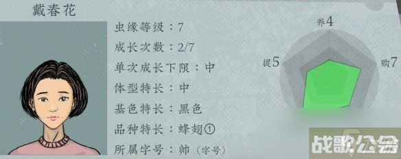 《沉默的蟋蟀》虫友系统机制介绍