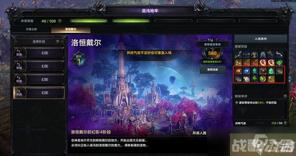 命运方舟每日材料获取在哪,命运方舟资讯