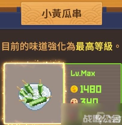潜水员戴夫餐厅经营心得介绍,潜水员戴夫资讯