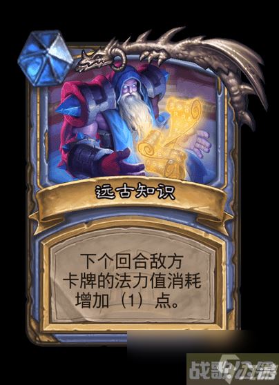 炉石传说诺甘农卡牌图鉴,炉石传说资讯
