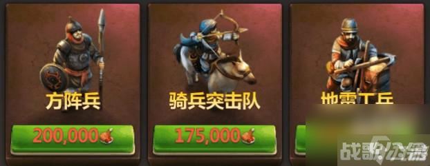 荣耀勋章战士一览