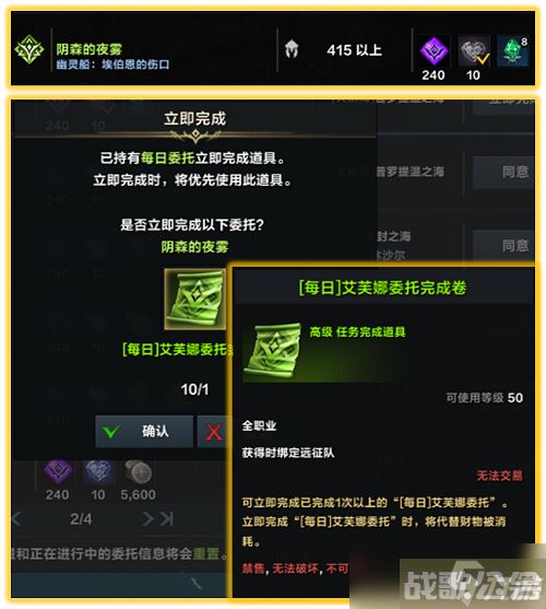 命运方舟船只玩法介绍,命运方舟资讯