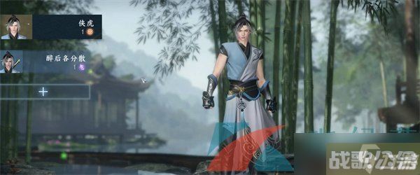 《逆水寒手游》改名方法介绍,逆水寒手游资讯