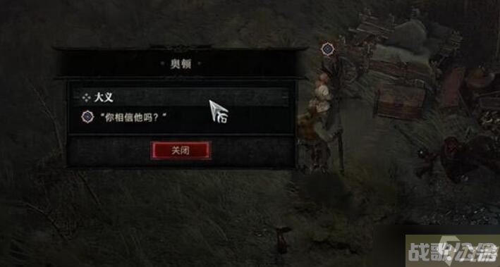 暗黑破坏神4大义行动任务攻略,暗黑破坏神4手游资讯