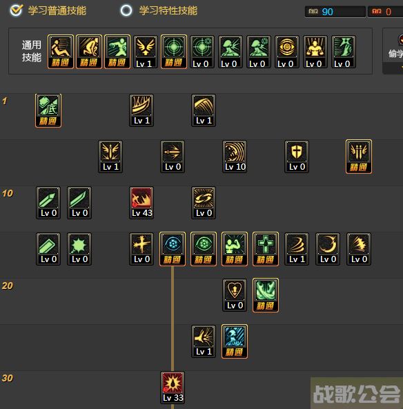 狂战士70刷图加点(dnf70级狂战士加点)