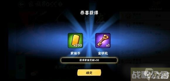 《忍者必须死3》7月21日兑换码礼包