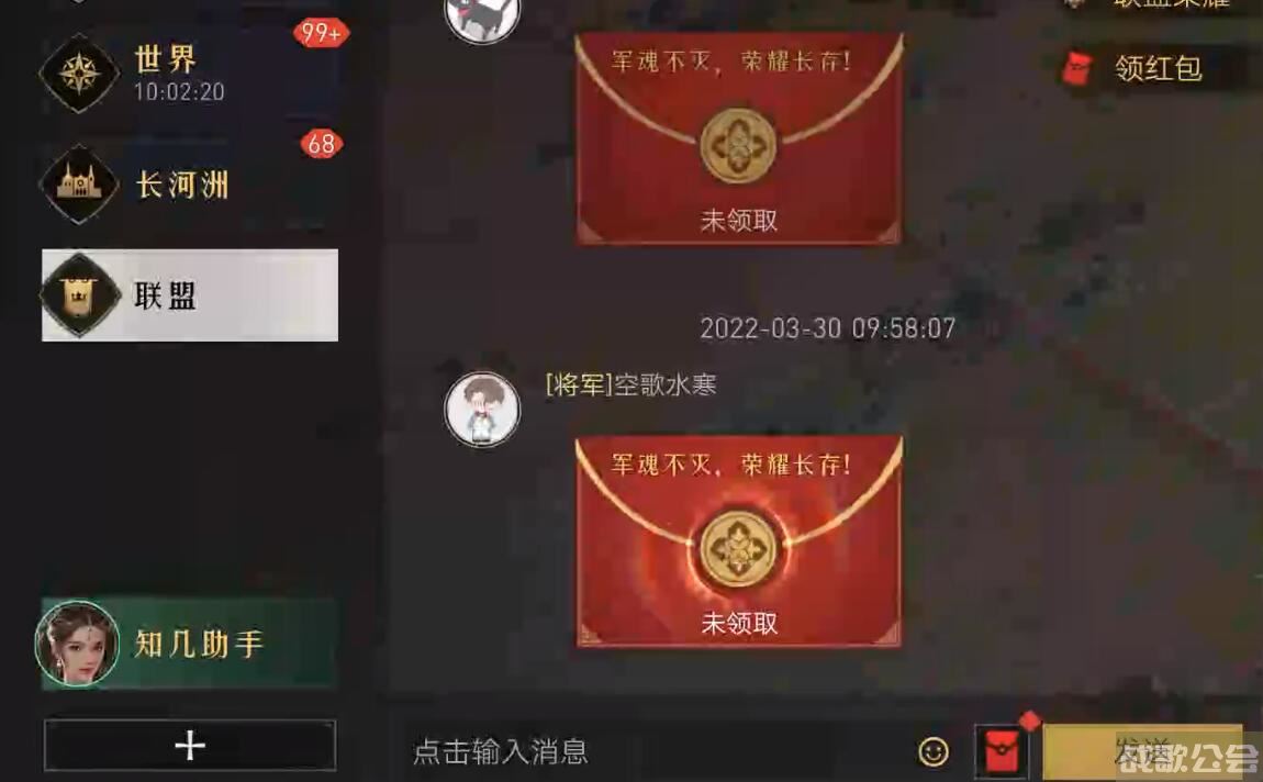 重返帝国游戏术语大全 -重返帝国游戏介绍图文攻略