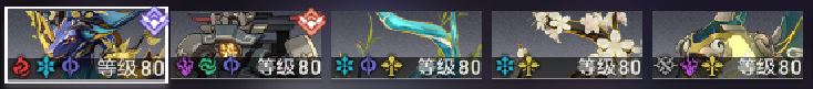 崩坏星穹铁道蹈冰寻火其六平民四星通关攻略,崩坏星穹铁道资讯