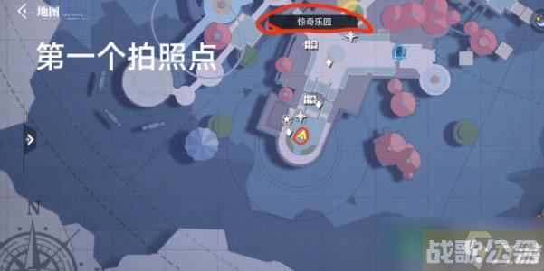 晶核手游惊奇乐园拍照打卡点,晶核手游资讯