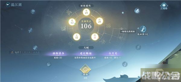 逆水寒手游混江湖如何去得高分 混江湖名动江湖攻略介绍