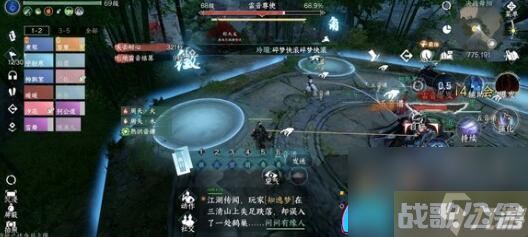 逆水寒手游微光之施任务攻略：桃溪村解锁与流程指南