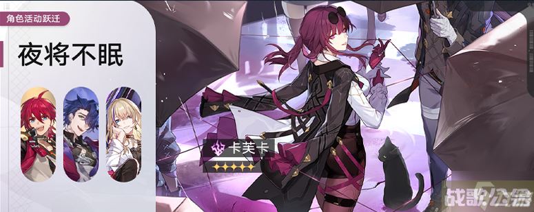星穹铁道1.2版本什么时候更新