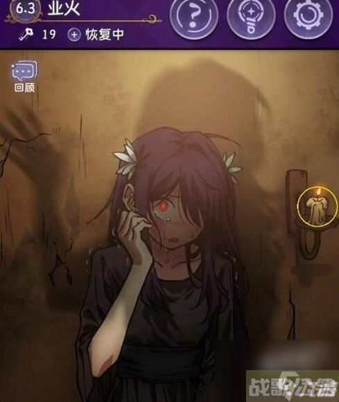 完美小姐她又没猜到结局第六章第三关怎么过