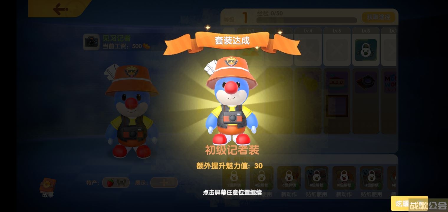 摩尔庄园npc(摩尔庄园男性npc)