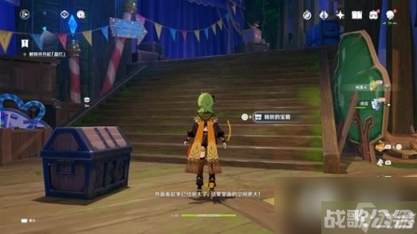 《原神》清夏乐园大秘境其二副本攻略 其二副本怎么通关？