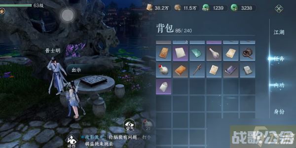 逆水寒手游乾坤一掷羽下卷位置介绍