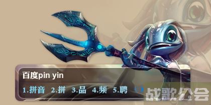 潮汐海灵皮肤(潮汐海灵皮肤哪个好)