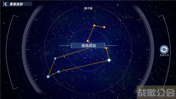 幻塔星座连接攻略-幻塔五星自选任务攻略