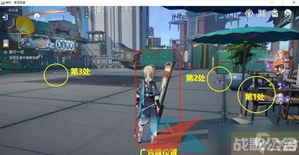 《崩坏星穹铁道》霜刃一试同行任务攻略,崩坏星穹铁道资讯