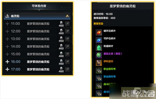 命运方舟每周材料获取攻略,命运方舟资讯