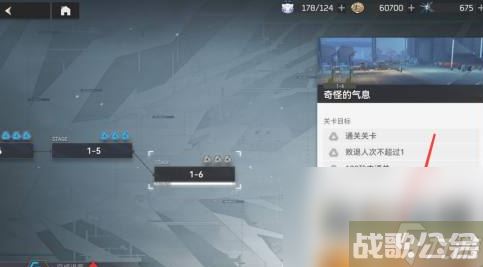 《深空之眼》更换操作角色方法介绍,深空之眼资讯