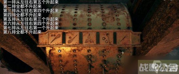 《遗迹2》禁林音律解密方法,遗迹资讯