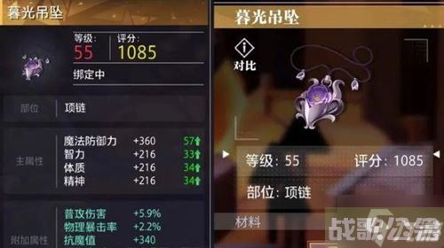 晶核赏金猎人毕业装备搭配