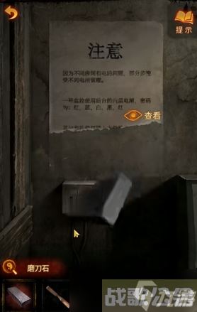 纸嫁衣5无间梦境第三章怎么过,无间梦境资讯