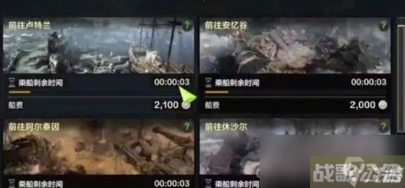 《命运方舟》白浪岛任务攻略