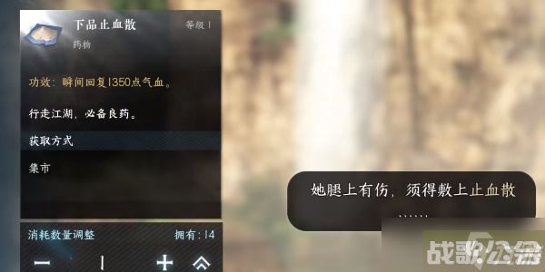 《逆水寒手游》玲珑花影任务完成攻略,逆水寒手游资讯
