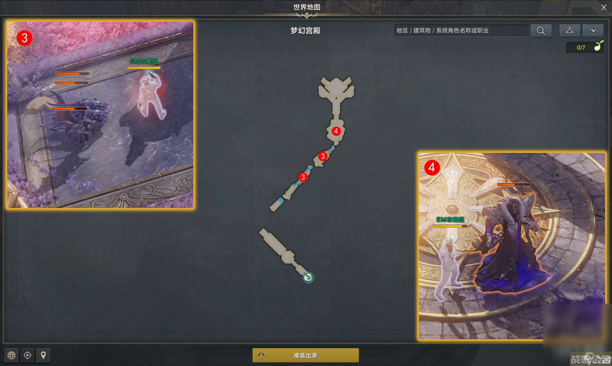 命运方舟梦幻宫殿任务完成方法,命运方舟资讯