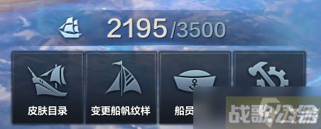命运方舟船只玩法介绍,命运方舟资讯