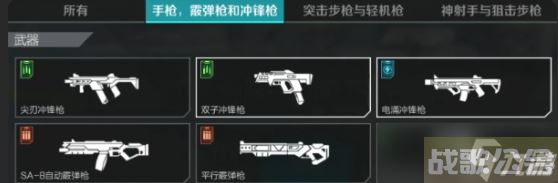 高能英雄副手武器哪个更强