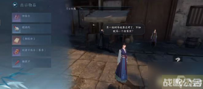逆水寒手游姻缘百态任务攻略,逆水寒手游资讯