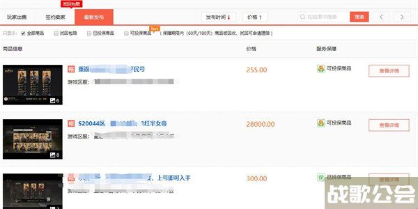 重返帝国账号交易平台有哪些 -重返帝国 官网任务攻略一览