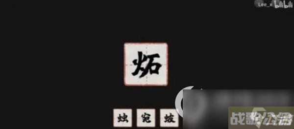《梦蝶》第二关暗探怎么过 第二关暗探通关攻略解析,梦蝶手游资讯