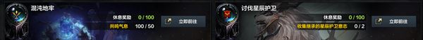 命运方舟50级以后干什么-国服命运方舟50级以后干什么技能详情