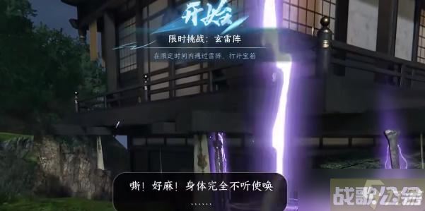 逆水寒手游雷霆万钧怎么获取,逆水寒手游资讯