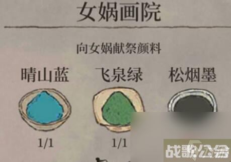 《江南百景图》烟松墨获取攻略