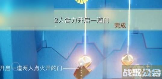 光遇7月25日每日任务攻略,光遇资讯
