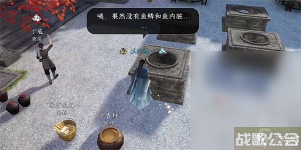 逆水寒手游厨神大赛奇遇任务完成指南,逆水寒手游资讯