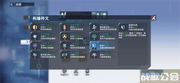 幻塔虫洞怎么打-幻塔虫洞怎么打新手开荒攻略