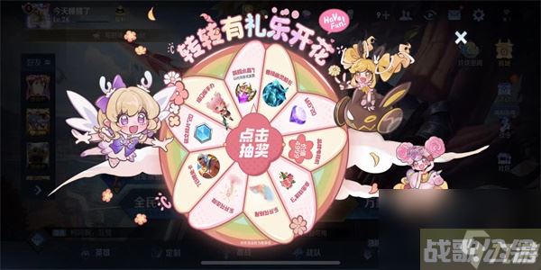 王者荣耀一起乐开花怎么玩,王者荣耀资讯