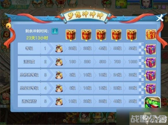 《梦想世界》手游跨平台新 流萤染夏 开启,梦想世界手游资讯
