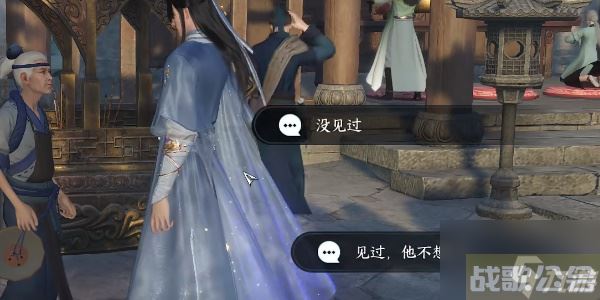 逆水寒手游望子成龙任务怎么完成,逆水寒手游资讯
