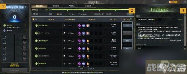 命运方舟每日刷新时间