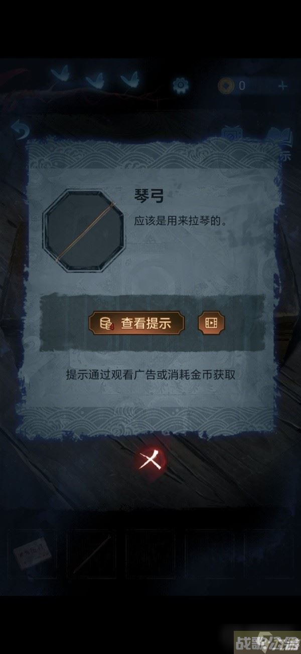 《纸嫁衣5无间梦境》第二章鬼儡解谜图文攻略,无间梦境资讯